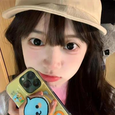 力拔山兮的老婆大人